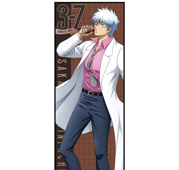 COSPA TV Anime "3-nen Z-gumi Ginpachi-sensei" New Illustration Ginpachi Sakata Hybrid Face Towel Sugar Replenishment Ver. 이미지 1