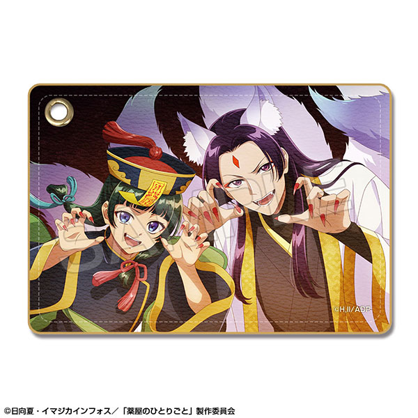 License Agent TV Anime "The Apothecary Diaries" Leather Pass Case Ver.2 Design 02 (Maomao & Jinshi /B)