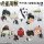COSPA Jujutsu Kaisen Hanami Acrylic Tsumamare รูปภาพ 3