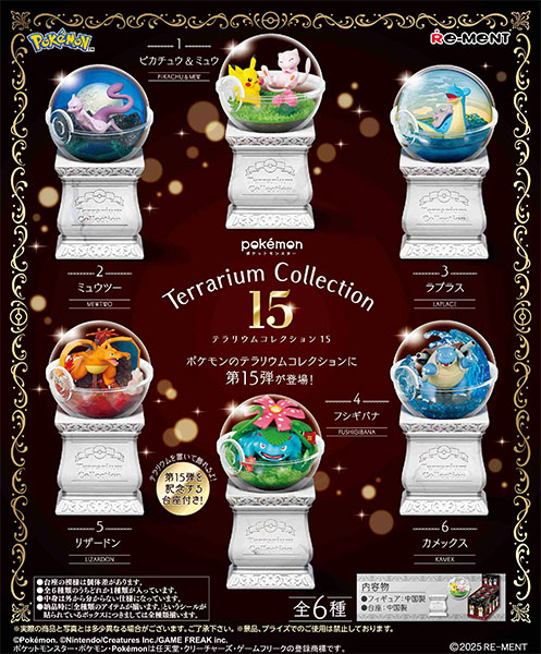 RE-MENT Pokemon Terrarium Collection 15 6Pack BOX