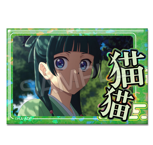 License Agent TV Anime "The Apothecary Diaries" Hologram Tin Badge Design 01 (Maomao /A) รูปภาพ 1