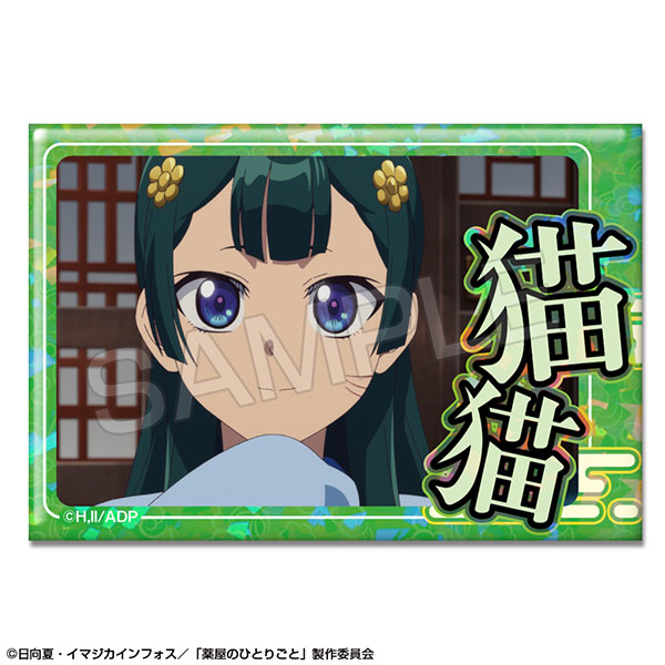License Agent TV Anime "The Apothecary Diaries" Hologram Tin Badge Design 03 (Maomao /C)