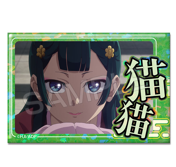 License Agent TV Anime "The Apothecary Diaries" Hologram Tin Badge Design 04 (Maomao /D) รูปภาพ 1