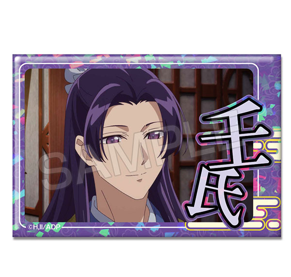 License Agent TV Anime "The Apothecary Diaries" Hologram Tin Badge Design 06 (Jinshi /A) รูปภาพ 1