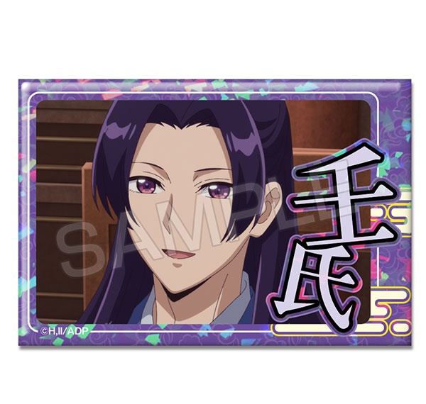 License Agent TV Anime "The Apothecary Diaries" Hologram Tin Badge Design 07 (Jinshi /B) รูปภาพ 1