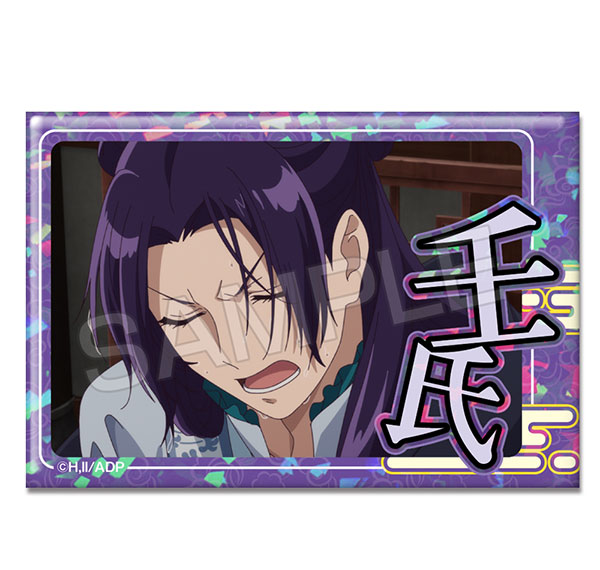 License Agent TV Anime "The Apothecary Diaries" Hologram Tin Badge Design 09 (Jinshi /D) รูปภาพ 1