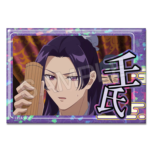License Agent TV Anime "The Apothecary Diaries" Hologram Tin Badge Design 10 (Jinshi /E) รูปภาพ 1