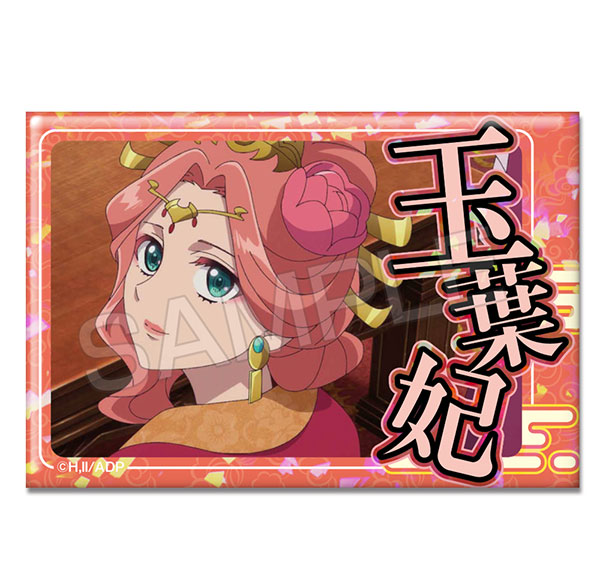 License Agent TV Anime "The Apothecary Diaries" Hologram Tin Badge Design 12 (Consort Gyokuyou) Bild 1
