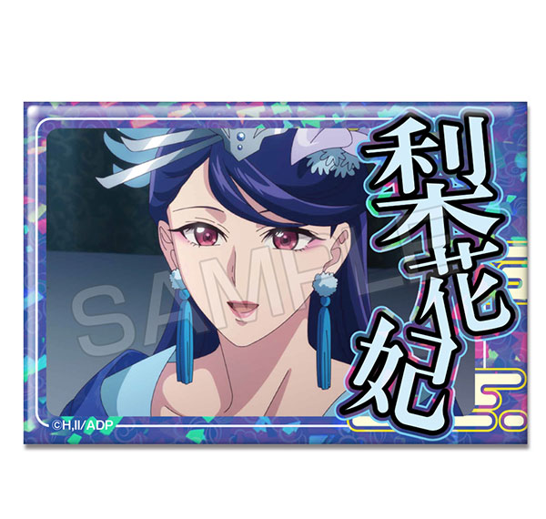 License Agent TV Anime "The Apothecary Diaries" Hologram Tin Badge Design 13 (Consort Lihua) รูปภาพ 1