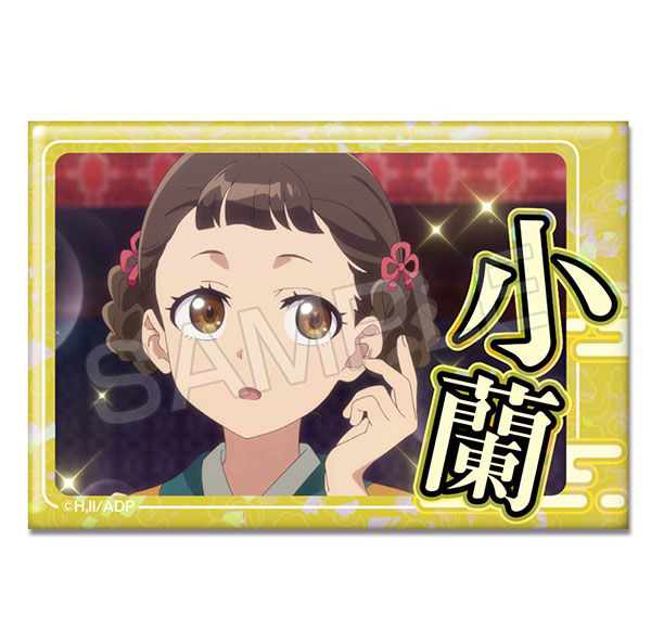 License Agent TV Anime "The Apothecary Diaries" Hologram Tin Badge Design 14 (Xiaolan) รูปภาพ 1