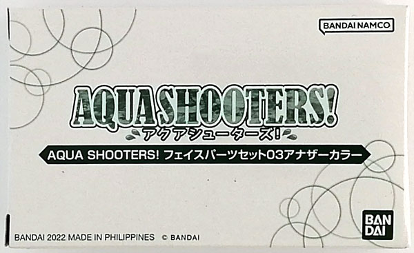 Bandai AQUA SHOOTERS! Face Part Set 03 Another Color (Gashadepa Exclusive)