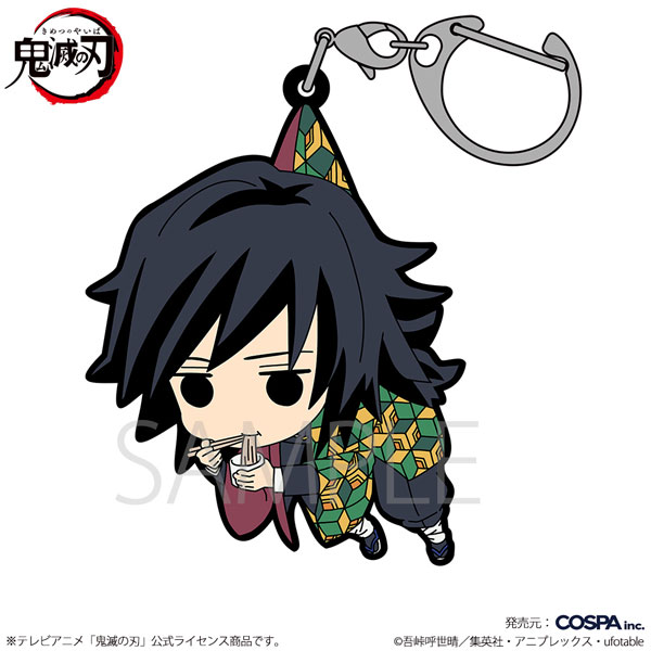 COSPA Demon Slayer: Kimetsu no Yaiba Giyu Tomioka Tsumamare Osoba Ver.
