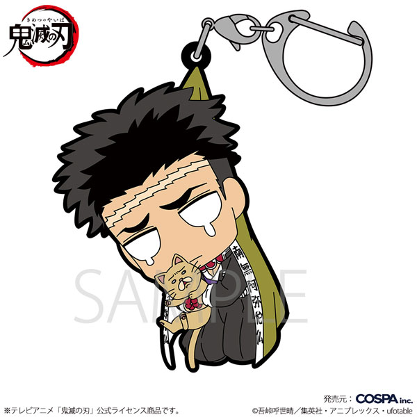 COSPA Anime "Demon Slayer: Kimetsu no Yaiba" Gyomei Himejima Tsumamare Cat Ver.