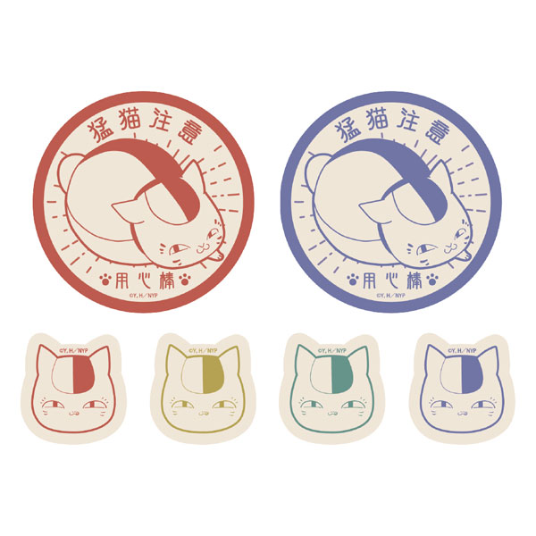 COSPA Natsume Yuujinchou Youjinbou Nyanko Sensei Mini Sticker Set Bild 1