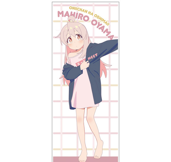 COSPA Onii-chan wa Oshimai! New Illustration Mahiro Oyama Hybrid Face Towel Getting Dressed After a Bath Ver. รูปภาพ 1