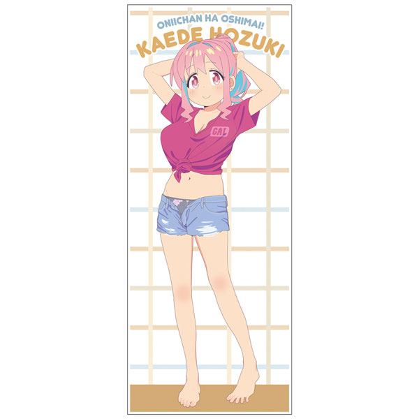 COSPA Onii-chan wa Oshimai! New Illustration Kaede Hozuki Hybrid Face Towel Getting Dressed After a Bath Ver. Bild 1
