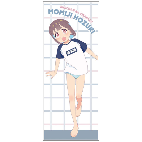 COSPA Onii-chan wa Oshimai! New Illustration Momiji Hozuki Hybrid Face Towel Getting Dressed After a Bath Ver. Bild 1