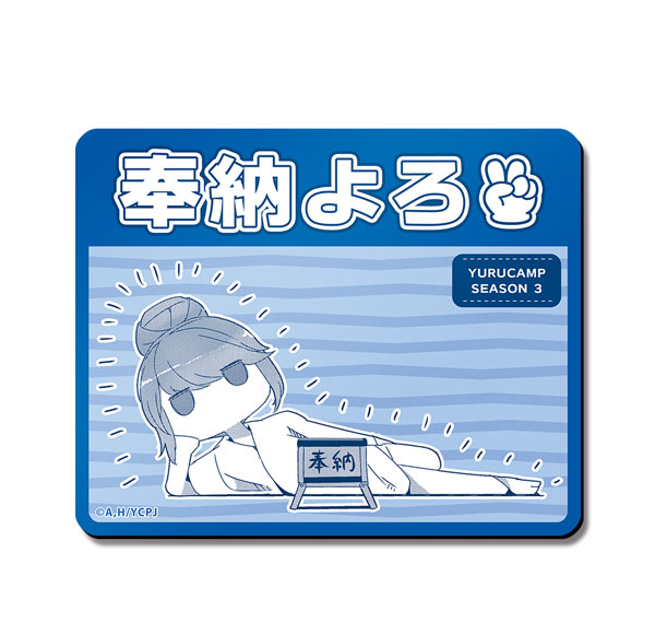 License Agent Yuru Camp SEASON3 Magnet Sheet Design 05 (Rin Shima) imagen 1