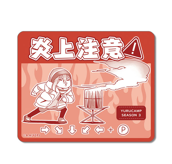 License Agent Yuru Camp SEASON3 Sticker Design 02 (Nadeshiko Kagamihara /B) รูปภาพ 1