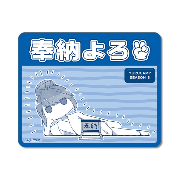 License Agent Yuru Camp SEASON3 Sticker Design 04 (Rin Shima) รูปภาพ 1