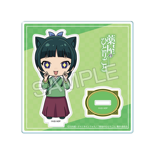 License Agent TV Anime "The Apothecary Diaries" Chibi Chara Acrylic Stand Design 02 (Maomao /B) Bild 1