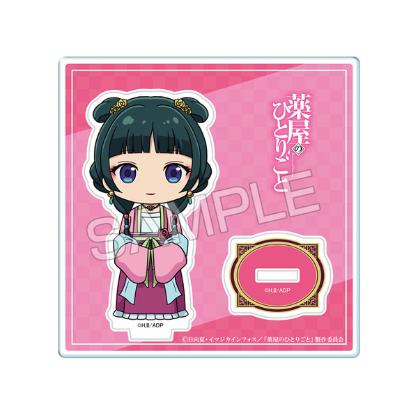 License Agent TV Anime "The Apothecary Diaries" Chibi Chara Acrylic Stand Design 03 (Maomao /C) รูปภาพ 1