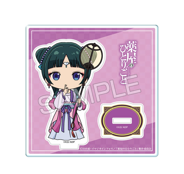 License Agent TV Anime "The Apothecary Diaries" Chibi Chara Acrylic Stand Design 04 (Maomao /D) รูปภาพ 1