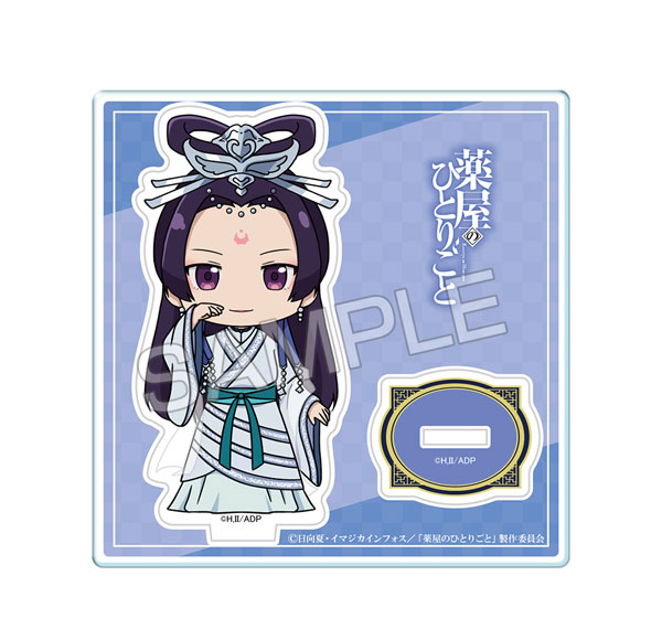 License Agent TV Anime "The Apothecary Diaries" Chibi Chara Acrylic Stand Design 07 (Jinshi /C) Bild 1