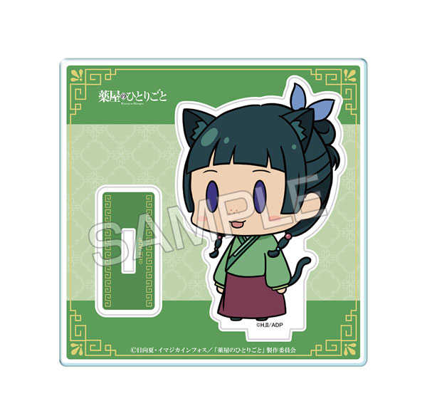 License Agent TV Anime "The Apothecary Diaries" Chibi Chara Acrylic Stand [YuruChima] Design 02 (Maomao /B) Bild 1