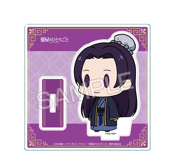 License Agent TV Anime "The Apothecary Diaries" Chibi Chara Acrylic Stand [YuruChima] Design 03 (Jinshi) รูปภาพ 1