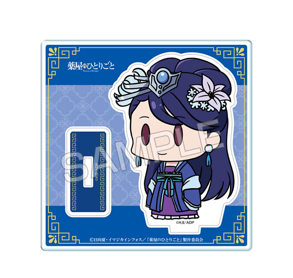 License Agent TV Anime "The Apothecary Diaries" Chibi Chara Acrylic Stand [YuruChima] Design 05 (Consort Lihua) รูปภาพ 1