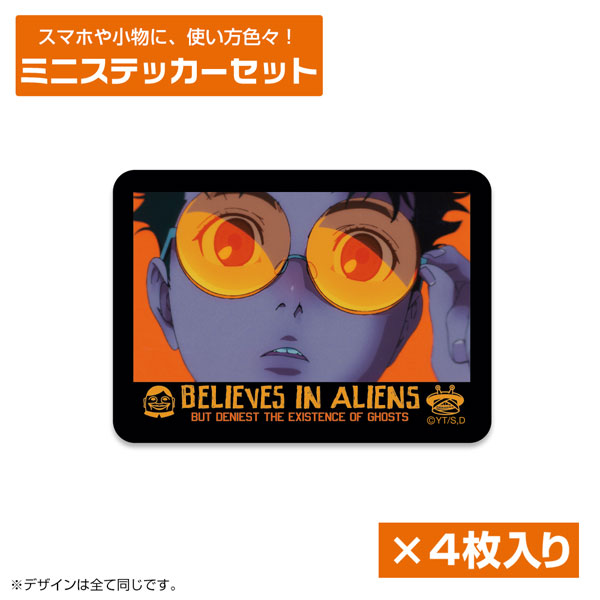 COSPA TV Anime "Dandadan" Okarun Mini Sticker Set