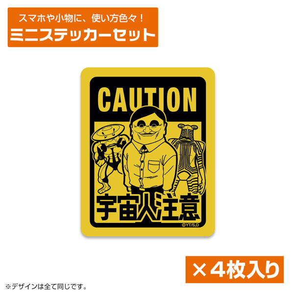 COSPA TV Anime "Dandadan" Beware of Alien Mini Sticker Set 圖片 1