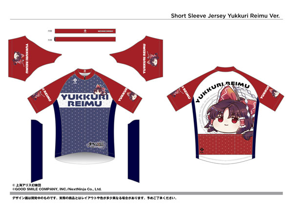 FICE Touhou LostWord Cycling Jersey Yukkuri Reimu XS