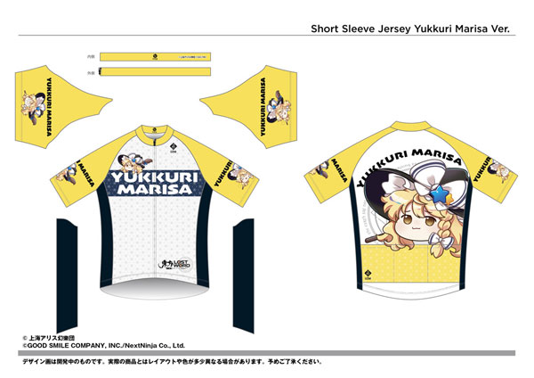FICE Touhou LostWord Cycling Jersey Yukkuri Marisa XS