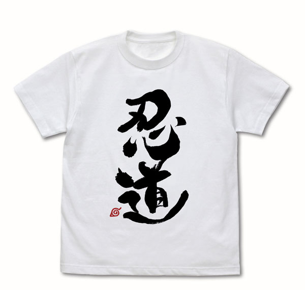 COSPA NARUTO Shippuden Nindou T-shirt /WHITE-S Bild 1
