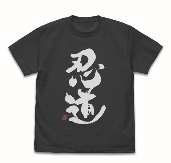 COSPA NARUTO Shippuden Nindou T-shirt /SUMI-L