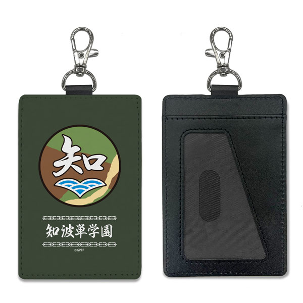 COSPA Girls und Panzer das Finale Chihatan Academy Pass Case (w/Swivel Snap Hook)