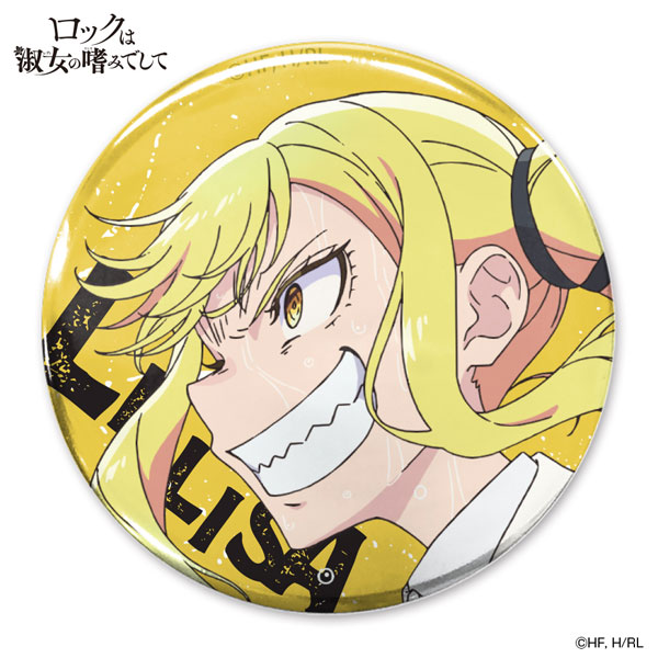 COSPA Rock is a Lady's Modesty Lilisa Suzunomiya 65mm Tin Badge imagen 1