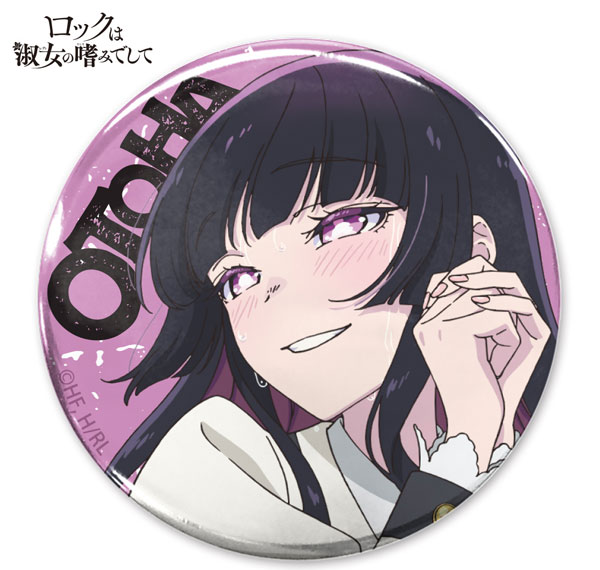 COSPA Rock is a Lady's Modesty Otoha Kurogane 65mm Tin Badge รูปภาพ 1