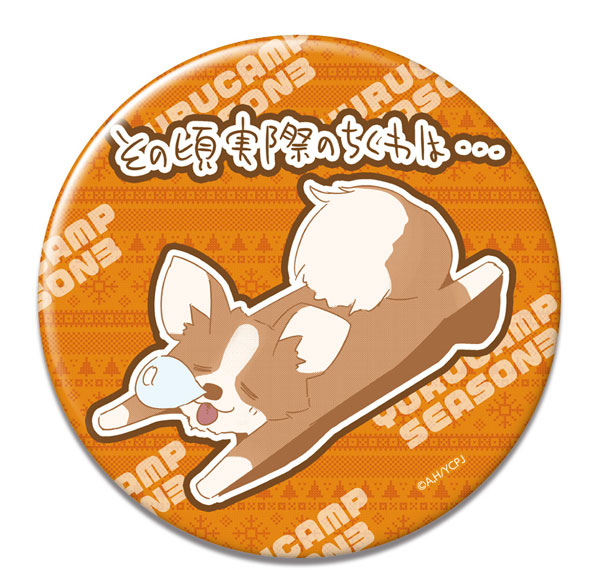 License Agent Yuru Camp SEASON3 Tin Badge Ver.2 Design 06 (Chikuwa) Bild 1