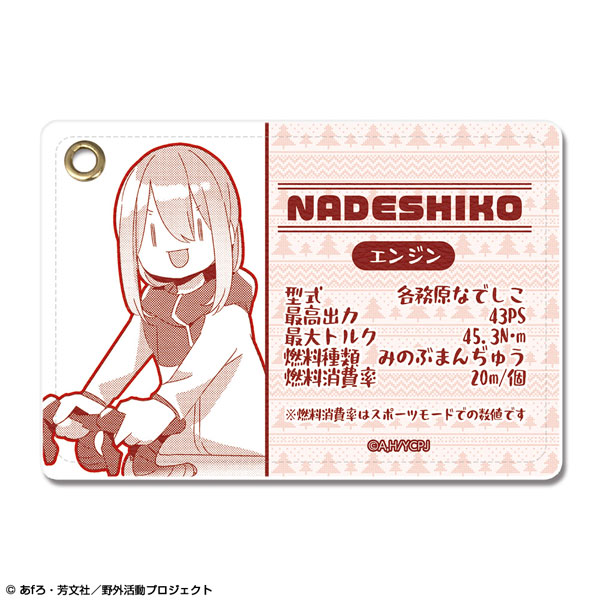 License Agent Yuru Camp SEASON3 Leather Pass Case Ver.3 Design 01 (Nadeshiko Kagamihara)