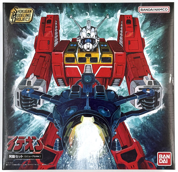 Bandai SMP [SHOKUGAN MODELING PROJECT] Space Runaway Ideon -Hatsudou Set - (Renewal Ver.) (Candy Online Shop Exclusive)