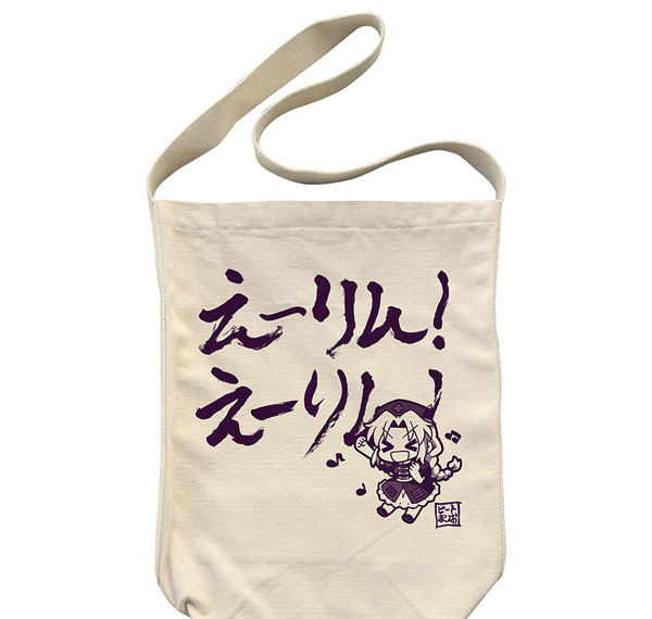 COSPA Touhou Project E-rin! E-rin! Shoulder Tote Bag /NATURAL รูปภาพ 1