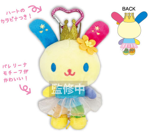 TCP Usahana Mascot w/Carabiner Ballet Dancer