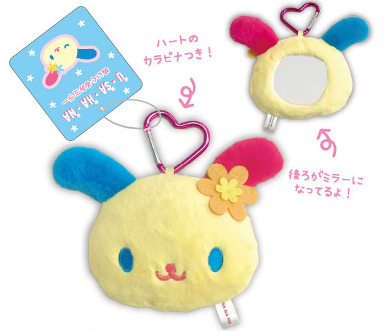 TCP Usahana Plush Mirror Usahana