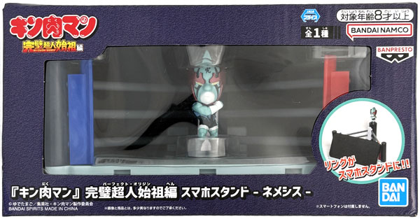 BANDAI SPIRITS Kinnikuman Perfect Origin Arc Smartphone Stand -Nemesis- (Game-prize)