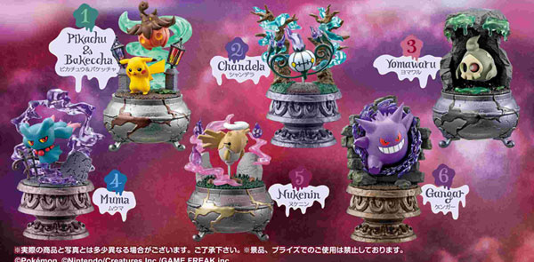 RE-MENT Pokemon Little Night Collection2 -Yamiyo no Chiisana Itazura- 6Pack BOX