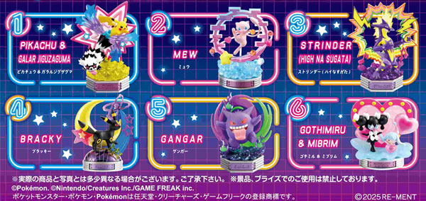 RE-MENT Pokemon POKEMON NEON PARTY 6Pack BOX