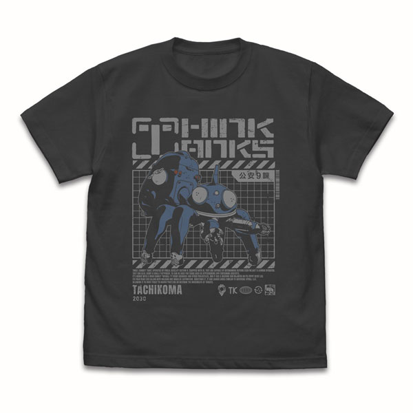 COSPA 攻殻機動隊 STAND ALONE COMPLEX 思考戦車タチコマ Tシャツ /SUMI-S 画像 1